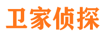 上犹侦探公司